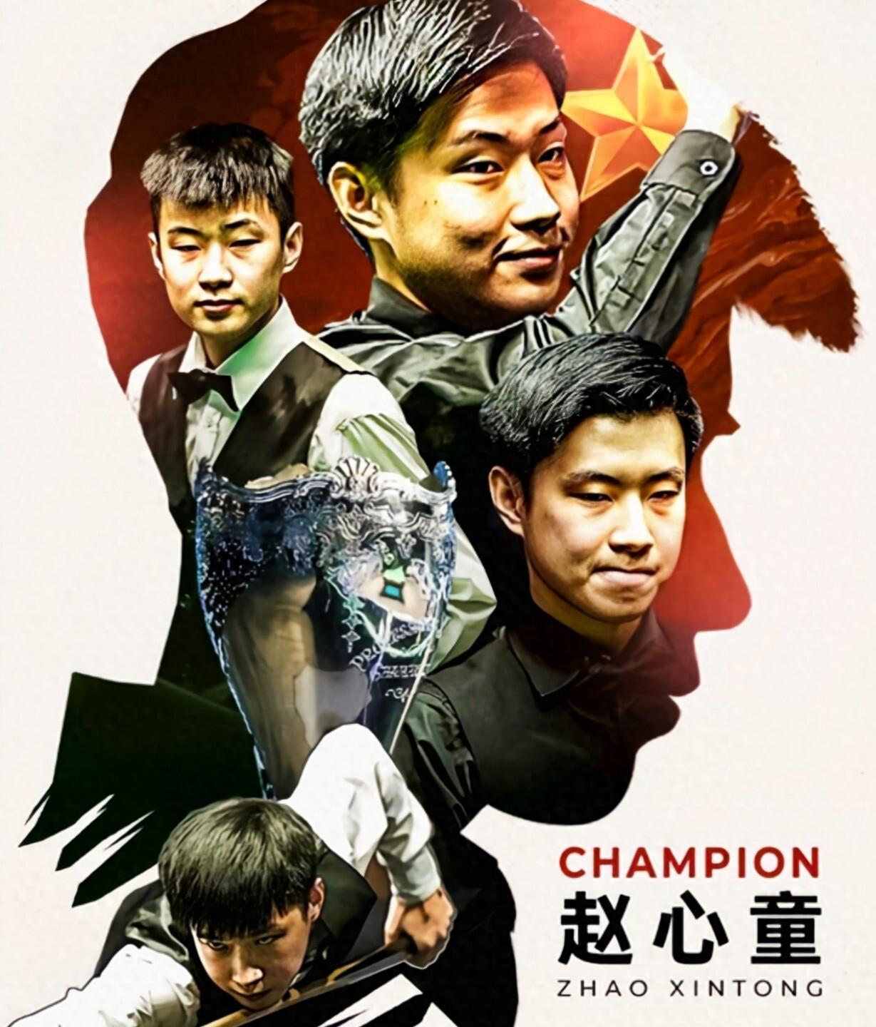 洲聯賽和國 洲聯賽和國