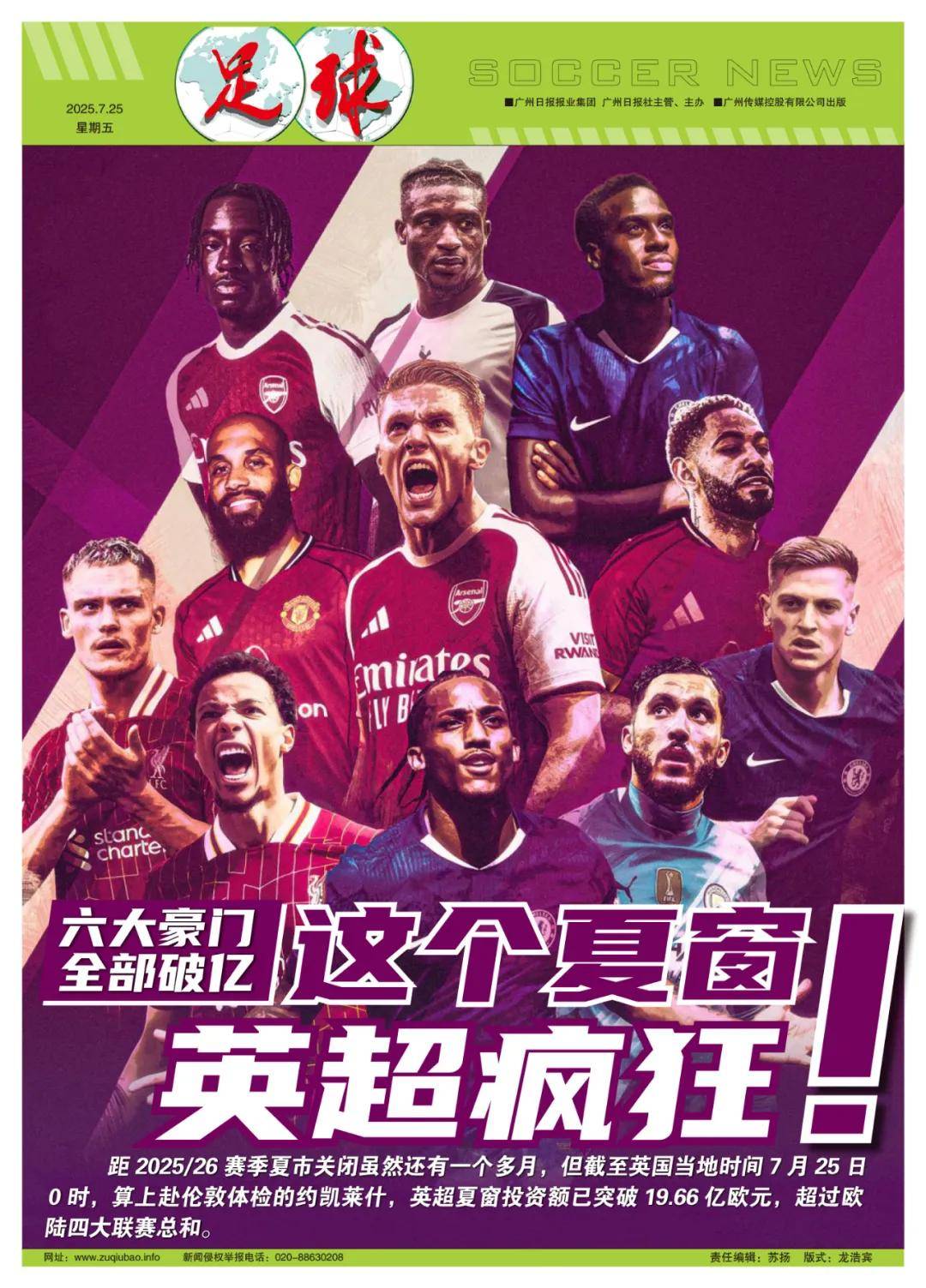 嫌少了！本菲卡报价阿尔马达遭拒，美国富商索要4000万欧元