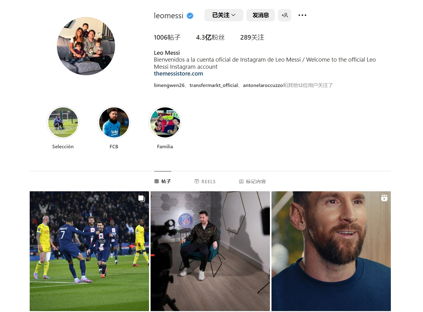 场景敌人高 场景敌人高